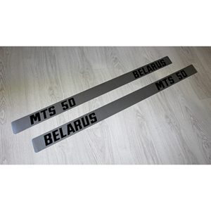 Aufkleber MTS 50 | Belarus MTS 50 | Folienkaschiert & lichtecht